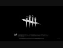 【PS4DBD】雑でもランク1になれるリージョン #116
