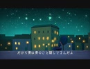 「プラネタリウムの真実」歌(ry