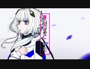 柑橘レモン「花が譜す」feat.可不(KAFU)