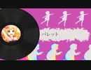 SR姉貴歌集【生放送@2020】