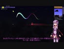 【VOICEROID実況】ゆかりさんがTerrariaを楽しむ！Part36