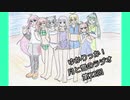 【CeVIO AI+ボイロラジオ】第22回 ゆかりっか！ 月と雪のラジオ