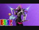 9月のフォートナイトクルー限定特典が確定！！新スキン【バーニングウルフ】にVバックスの豪華特典付き！バトルパスへのアクセス権も付属！！加入するしかない！？【フォートナイト/Fortnite】