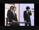 セロリ　偽SMAP