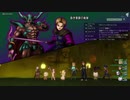 [DQX] 大した事やらないけど、今日もまったりと。第1714回 -2/3