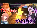 【Minecraft】ガバ翻訳との戦い。 ボロクラ#3