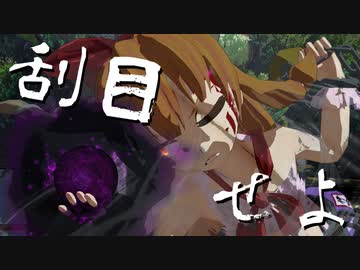 【MMDアニメ】東方　理想郷「第参話　第六天魔王波旬」【東方MMD】【MMDドラマ】【MMDアクション】