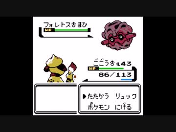 【ゆっくり実況】ポケモン（銀）をドーブルだけでクリアする　part10