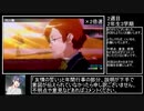 ときめきメモリアル4 全員攻略RTA 04:23:49 part6/7