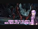 【VOICEROID実況】カウンター中毒ゆかりさんのVindictusその６