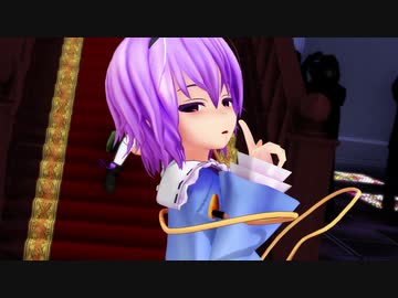 【東方MMD】古明地さとり「よくばり」