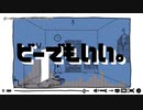 【ニコカラ】どーでもいい。【onvocal】