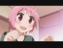 なんつってキャニオン