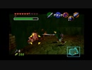 【時のオカリナ】昔憧れたオカリナを吹けるゲームをやる#51