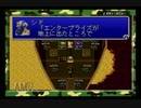 清き心を！アドバンス版ファイナルファンタジーⅣ実況プレイpart16