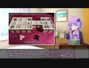 ゆかりさんと古代メソポタミアのおはなし【ウルのゲーム】