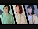 てぃんさぐぬ花(Kuikusa)-VitaNova（vocalist_菊地薫音、奥脇泉、畠山真央 　a.k.a.Aura　）