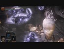 【実況】gdgDARKSOULSⅢ Part20