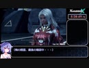 【RTA】ゼノブレイドクロス Any% 5時間45分21秒 Part18/20 【ガイノイド実況】