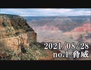 ショートサーキット出張版読み上げ動画7013