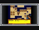 ◆メダロット４　実況プレイ◆part57