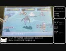 ポケモンORAS　トリプルバトル始めてみた part2（対戦会第二回戦）