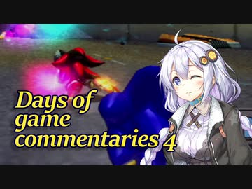 [シャドウ・ザ・ヘッジホッグ]Days of game commentaries 4 ステージ2C HEROルート[VOICEROID実況]