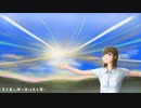 新しい世界【MEIKO】【オリジナル曲】