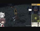 【VOICEROID実況】イタコvsゾンビ　8体目【Survivalist Invisible Strain】