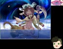 もんむす・くえすと！ぱらどっくすRPG 混沌の迷宮・修羅 100階層ボス戦