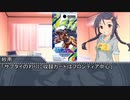 【モバマス】ボックスを開封しよう　ネクストアドベンチャー編【デジカ】