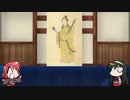 【FGO】Fate/ぐだぐだサーヴァントオーダーその１２０「秦良玉」