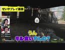 【Apex Legends】せいやリーダーで挑むアリーナ!! 粗品が新レジェンド・シア使用で念願の勝利なるか!【霜降り明星】