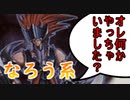 【闇のゲーム】 なろう系ゴーズ　青森決闘ツガルレインボー　令和22【 #遊戯王 】