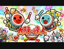8OROCHI【音源】
