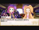 【卓m@s／ゆっくりTRPG】邪眼姫401話／堕竜列島ドラゴンレイド１６話【SW2.5】