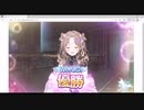 限定ガン積みで雑にTRUEとるだけ