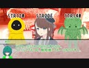【メカクレ卓のCoC】オリシでクトゥルフ『殺神ゲーム』その２【実卓リプレイ】