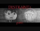 顔デカ男と長すぎる走馬灯 part1【DISTRAINT2】