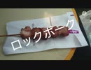 ブログ的な動画を作ってみた。