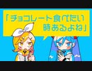 【のん*】ねぇねぇねぇ。【重低音アレンジ】