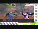 【ポケモン剣盾】S21ひびのポケモン初手サザン絶対選出part29【サザンドラ】