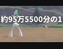 真作色証ヤバチャを求めてpart1