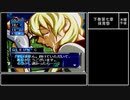 【実況】『奏（騒）楽都市OSAKA』りべんじプレイ　part28