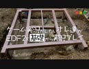 【実況】ゲーム実況がしたいオレ達がEDF2を基礎から実況プレイ Part.7【EDF2】