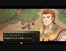 【実況】初めての実況動画【空の軌跡FCevolution】part54