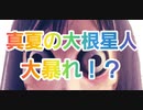【第五人格】戦慄がデートした話しをしますww【Q戦慄の竜巻】【IdentityV】【第5人格】【リッパー】【真夏の恋の話し】【恋バナ】【恋愛】【dbd】