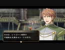 【実況】初めての実況動画【空の軌跡FCevolution】part56