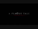 【A Plague Tale：Innocence】暗黒の中世フランスで生き延びますわ。 Part01【字幕実況】