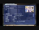 滅茶喋るじゃん【Memories Off #5 encore】Part7